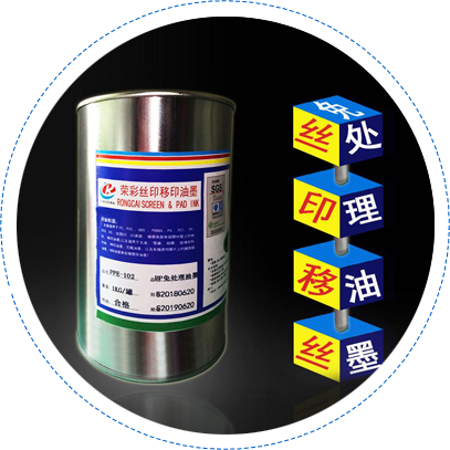 使用硅膠油墨時(shí)應(yīng)注意什么？